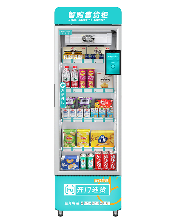 电竞投注平台科技自动售货机上新几款可以开门的自动售货机，快来看一看吧